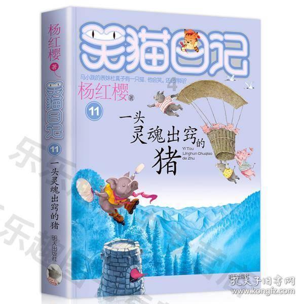 密室之错语因果