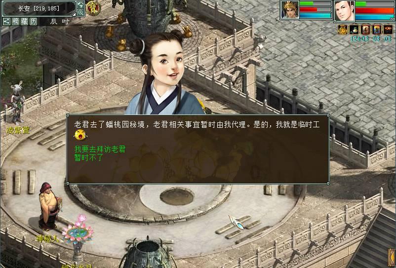四天工作制值得推广吗？游戏画面