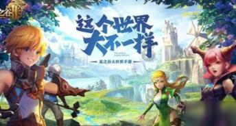 尼弗卡拉遗址